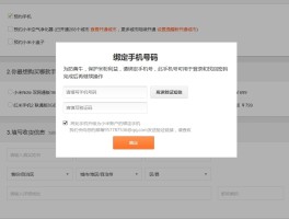 小米手机验证码自动复制