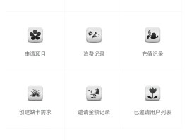 关于注册微信号接码平台是什么软件啊安全吗的信息