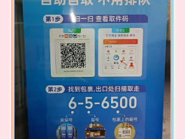智能接码批量业务