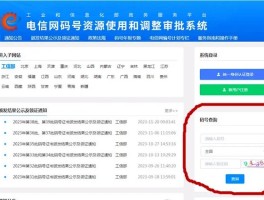 虚拟手机号接收短信网址失效怎么办