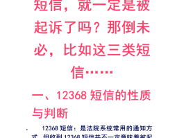 发短信验证码收不到短信怎么解决方法