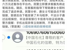 接码号在线收验证码是真的吗吗