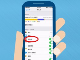 关于接收短信要扣费吗怎么取消掉呢苹果手机怎么关闭的信息