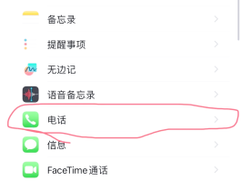怎么设置不接收短信信息提醒声音呢苹果