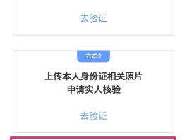 免费接收验证码平台大全下载安装