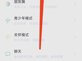 账号验证是什么意思呀怎么弄出来的呢的简单介绍