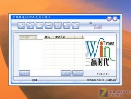 在线短信接收平台官网电话是真的吗吗安全吗