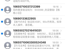 荣耀手机短信验证码复制不出来
