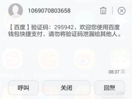 实卡验证码平台怎么查询的信息
