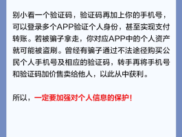 中国虚拟手机号接收验证码是什么样的啊的简单介绍