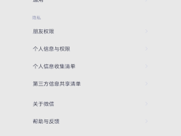 如何申请临时手机号注册微信号码账号和密码的简单介绍