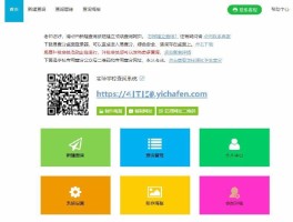 云验证码平台在线查询系统登录