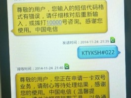 虚拟短信安卓下载安装手机版的简单介绍
