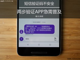 注册验证码短信平台是什么