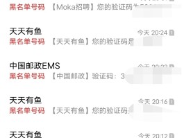 包含网站短信验证码平台下载安装不了怎么回事的词条