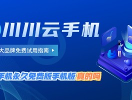 中国虚拟手机号网站官网下载
