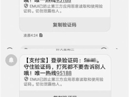 短信验证码网址是多少位的呀