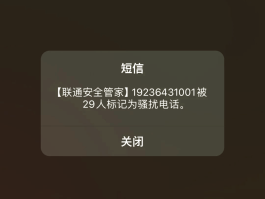 短信验证码不弹出来怎么设置的呢苹果