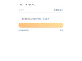 荣耀手机验证码不在屏上显示怎么设置