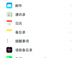 手机号在国外接收短信怎么设置