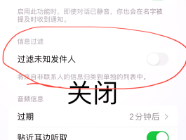 三星手机短信验证码收不到怎么回事呢