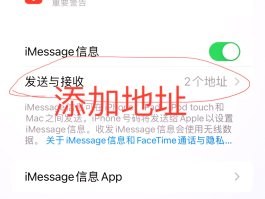 手机收不到验证码是咋回事呀怎么解决苹果