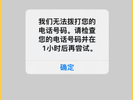 短信验证码不显示是怎么回事儿呢