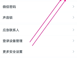 怎么弄虚拟手机号注册微信账号呢
