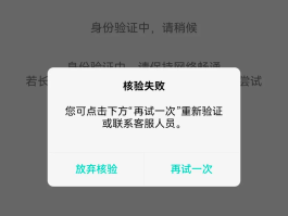 华为荣耀手机收不到验证码是怎么回事呢视频