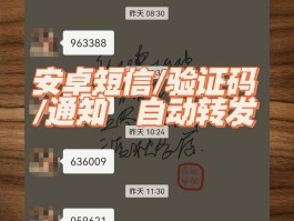 免费接短信的平台有哪些呢图片和视频下载
