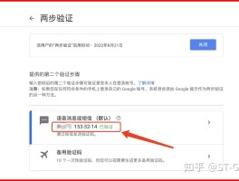 验证码接码短信平台国内可以用吗知乎