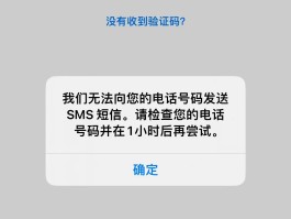 在线短信验证码平台免费版是真的吗安全吗知乎