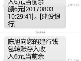 临时手机号短信发送什么意思啊