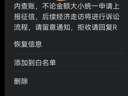 微粒贷怎么收不到短信验证码信息呢安全吗可靠吗的简单介绍