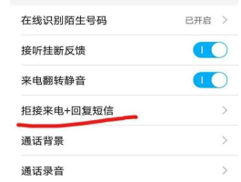 微信注册时收不到短信验证码怎么办呢