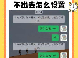 怎样设置不接收短信提示声音