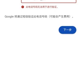 中国虚拟手机验证码短信平台有哪些
