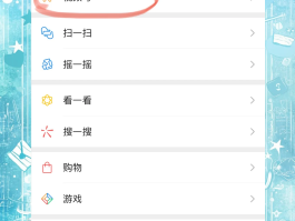 创建手机号账号怎么弄出来的微信呢视频
