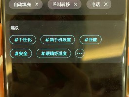 包含三星怎么设置短信验证码直接填入手机里的词条
