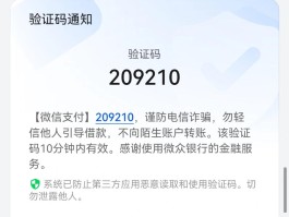 怎样可以不接收短信验证码登录微信号