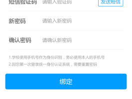关于最全验证码接收平台是什么意思啊知乎的信息