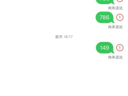 短信验证码怎么不显示在上方了呀苹果