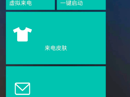 免费接收短信软件有哪些好用