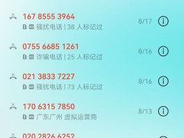 虚拟手机号打电话的软件下载安装不了怎么办