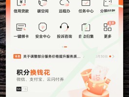 接收短信验证码扣费吗怎么关闭呢