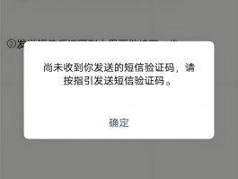 可收短信的虚拟手机号有哪些软件可以用