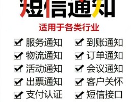 国内免费接短信平台有哪些平台可以接收的