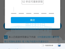 短信验证码如何获取手机验证码信息