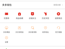 拼多多短信接收平台
